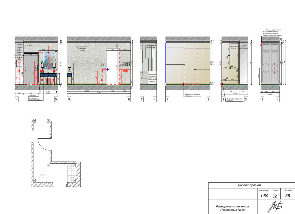 Проектная документация