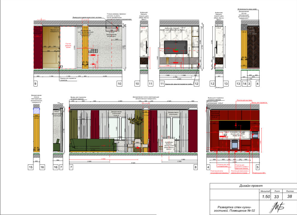 Проектная документация