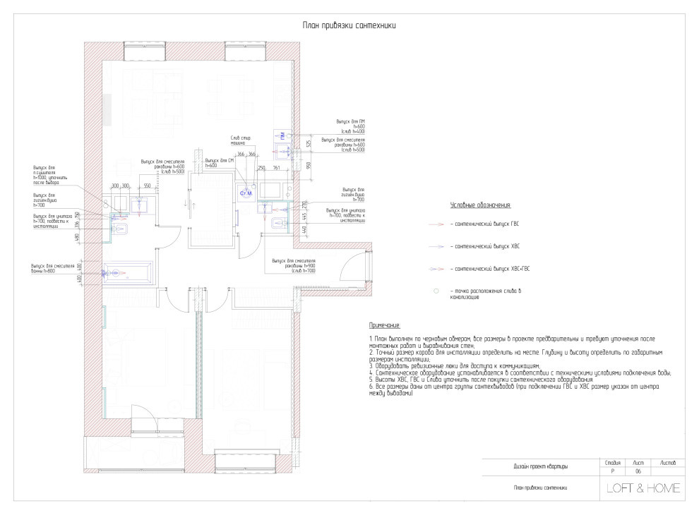 Чертежи проекта ЖК А101
