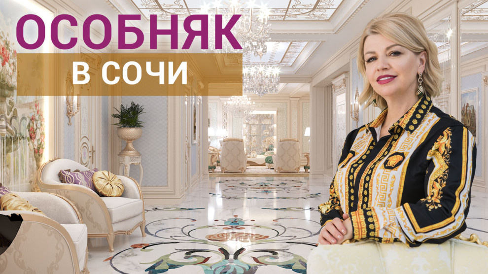Флористическая неоклассика от Елены Антонович