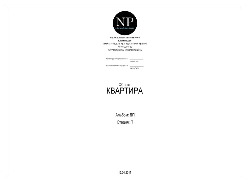Чертежи