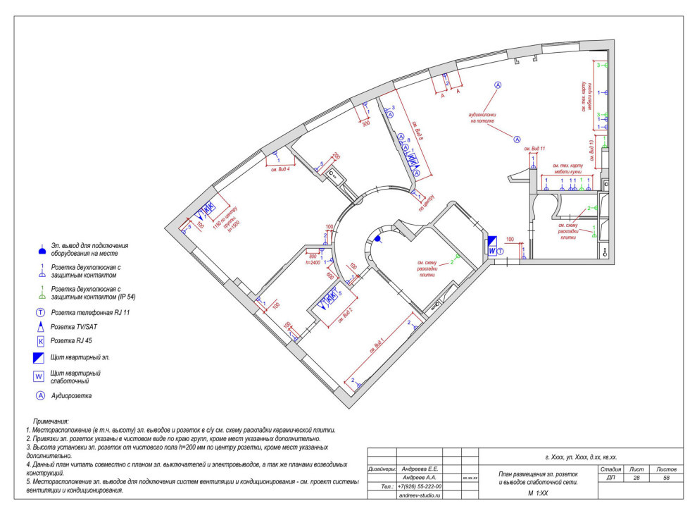 План электрики (освещения и розеток): примеры