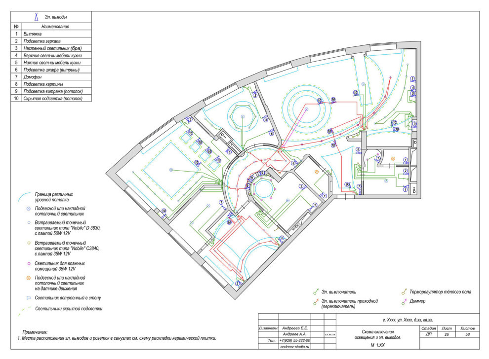 План электрики (освещения и розеток): примеры