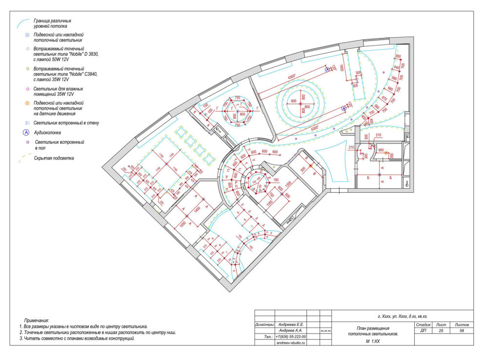 План электрики (освещения и розеток): примеры