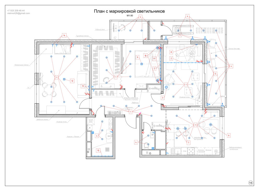 План электрики (освещения и розеток): примеры