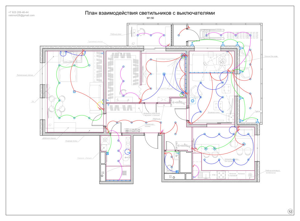 План электрики (освещения и розеток): примеры