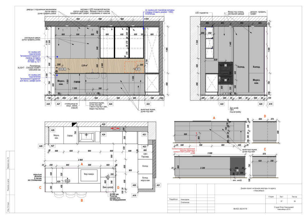 Проектная документация
