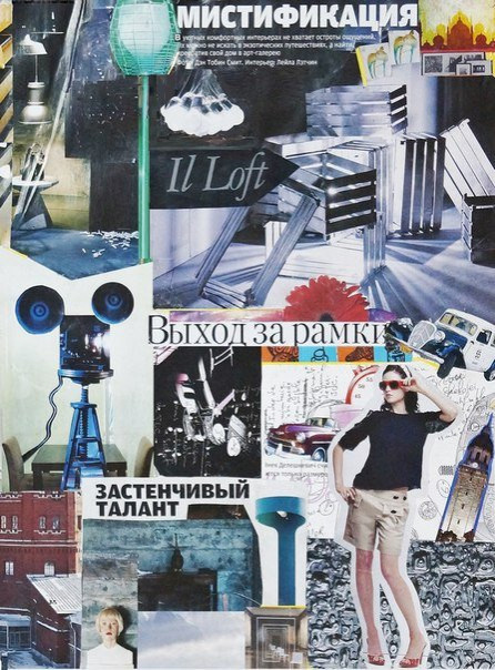 Борды