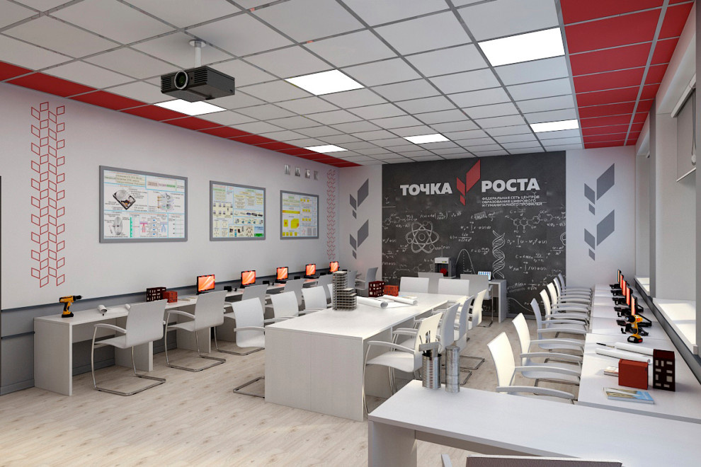 Точка Роста, дизайн компьютерного класса.