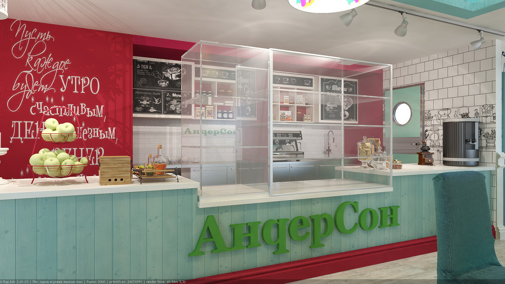 ресторан АндерСон