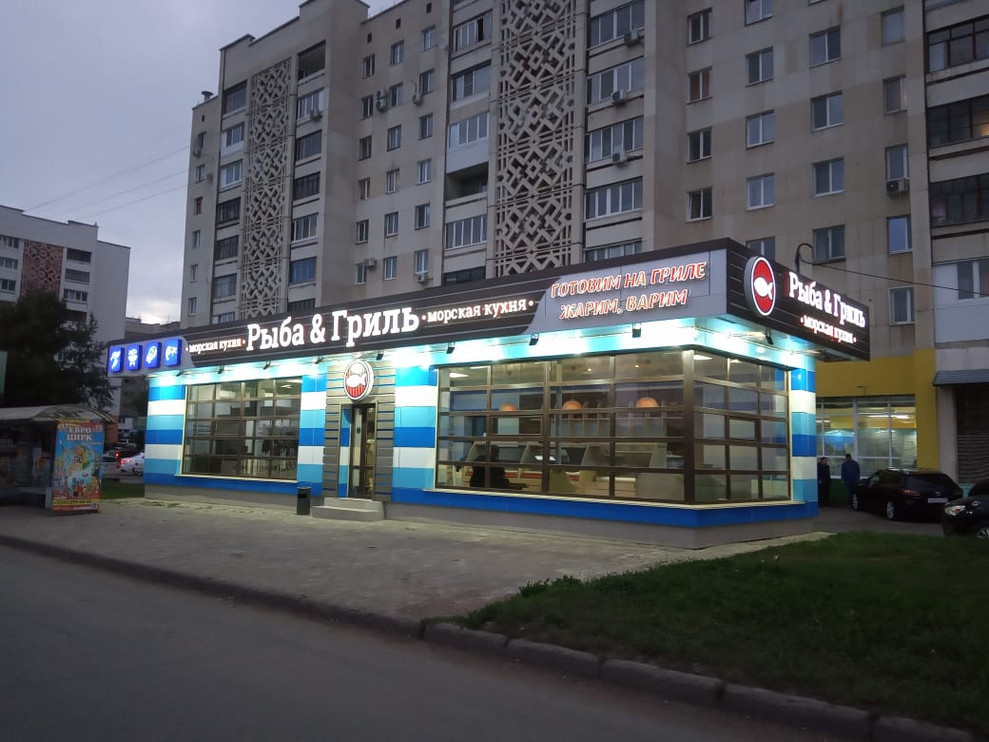 Проект магазина-кулинарии "Рыба и гриль"