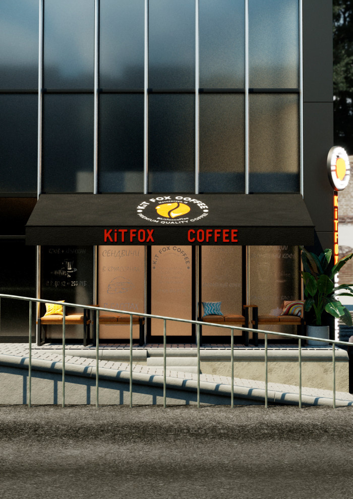 Проект кофейни FOX COFFEE