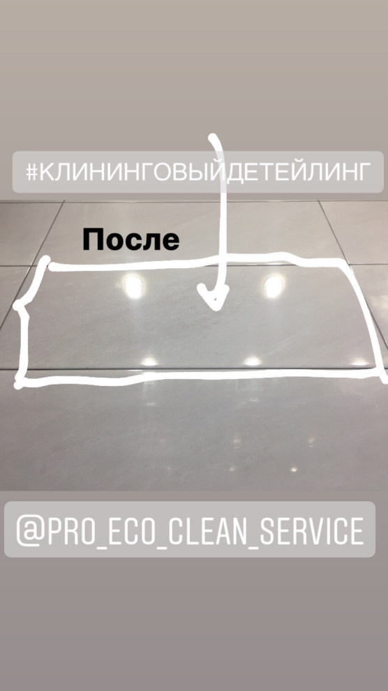 Обложка проекта: Ошибки плиточников