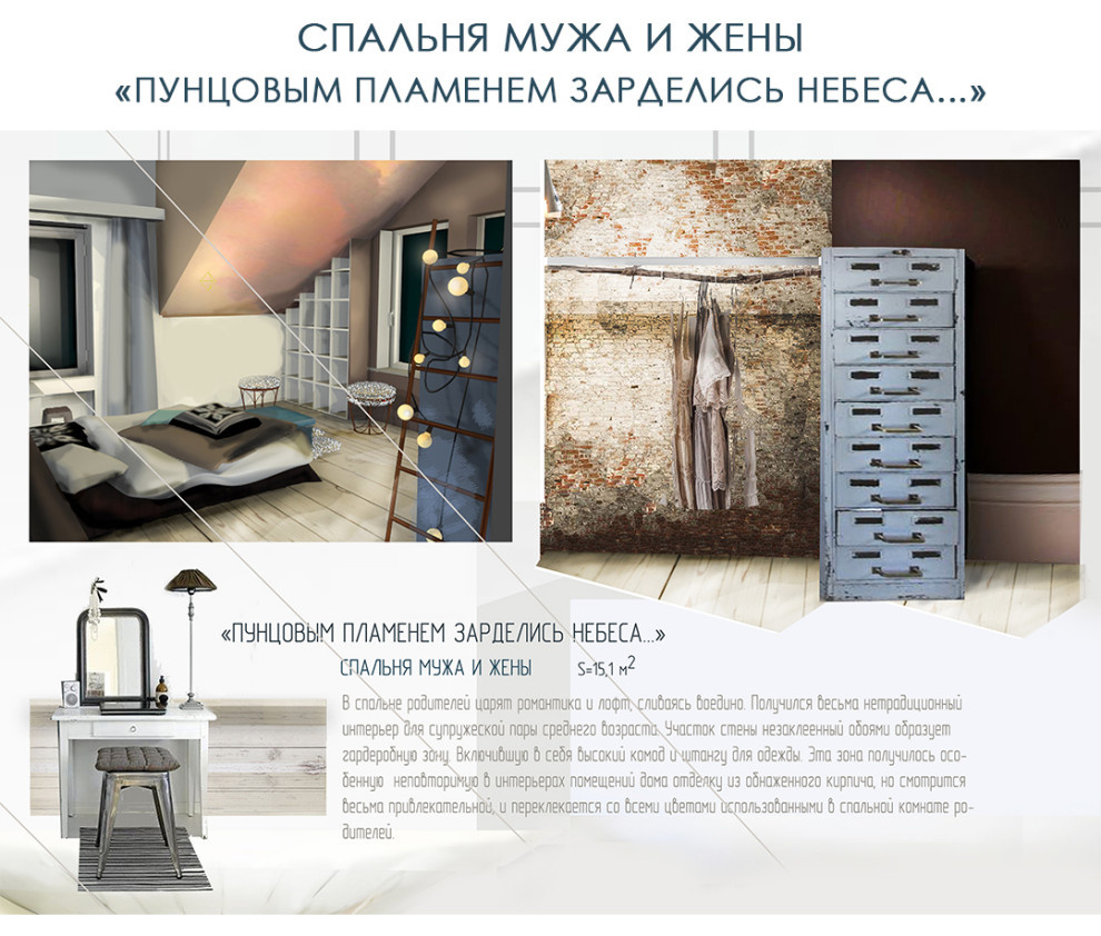 Дизайн интерьера в скандинавском стиле