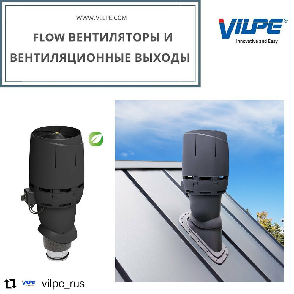 Обложка проекта: Вентиляторы серии Flow