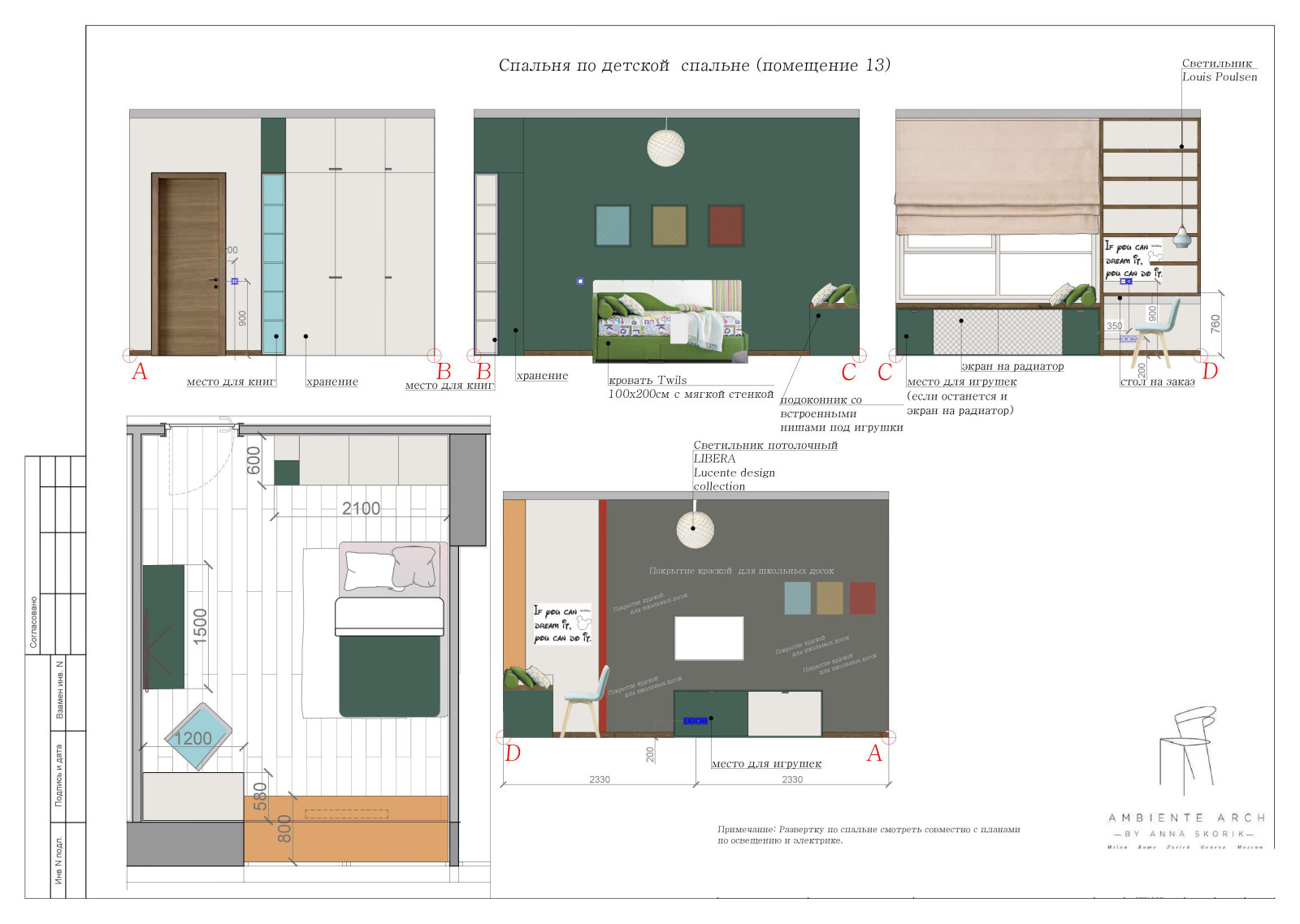 Квартира на Ленинском проспекте