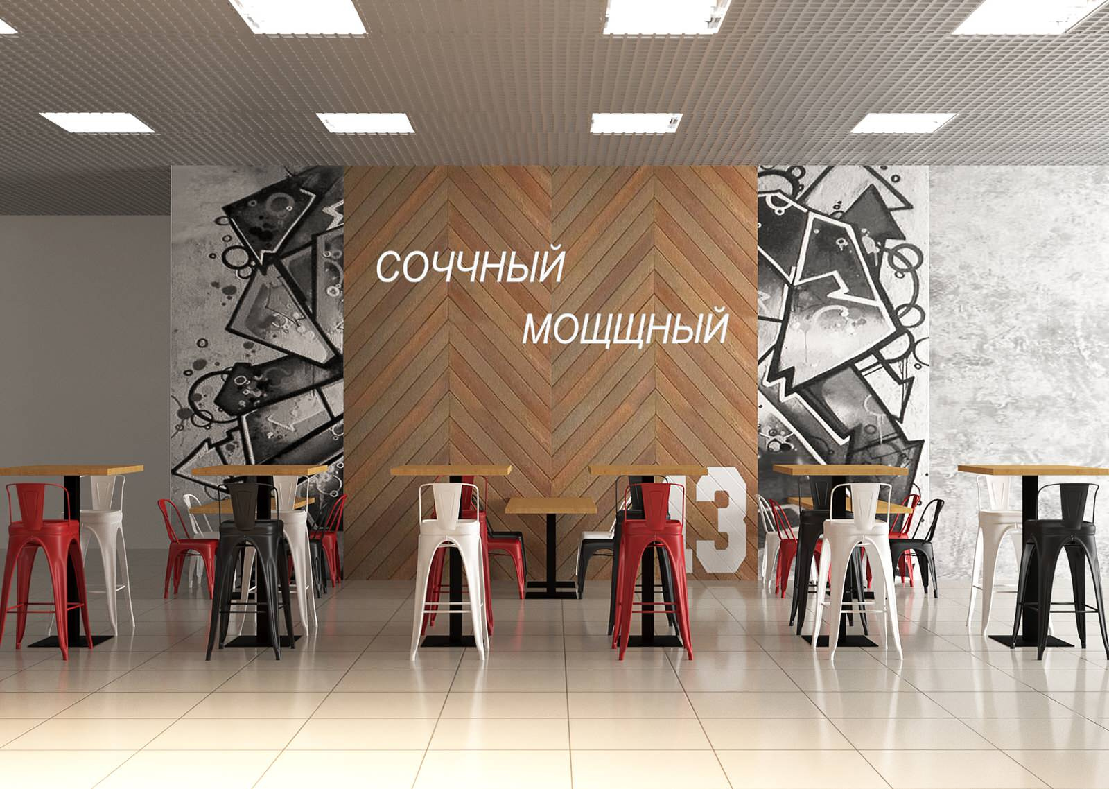 Фудкорт Black Star Burger в Краснодаре. ТРК "СБС" и ТЦ "Красная площадь"