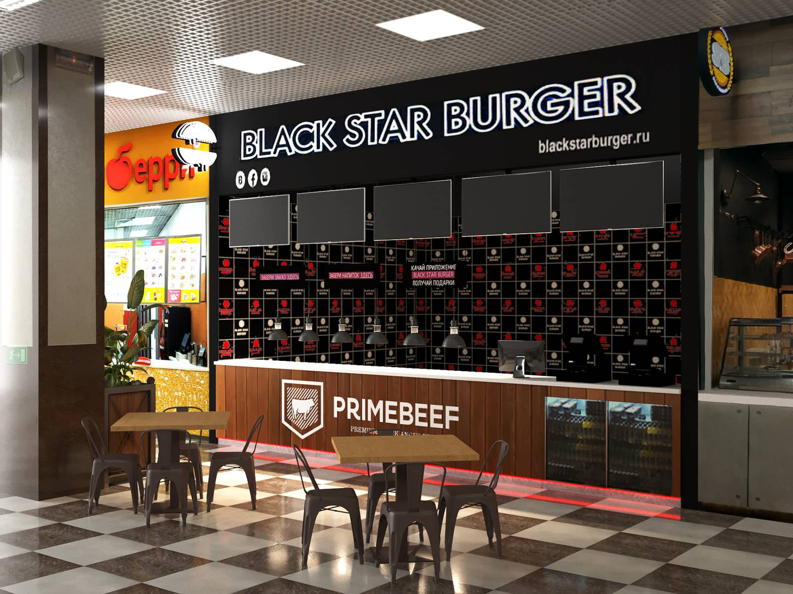 Фудкорт Black Star Burger в Краснодаре. ТРК "СБС" и ТЦ "Красная площадь"