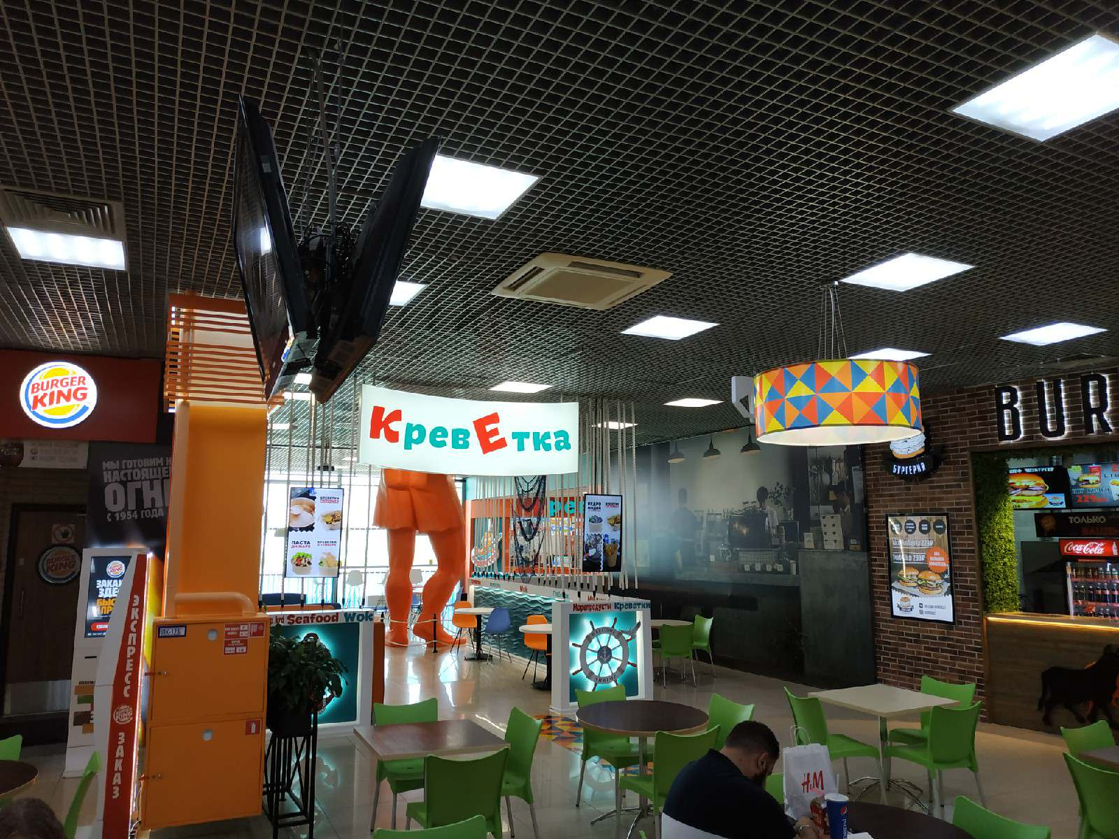 Фудкорт Black Star Burger в Краснодаре. ТРК "СБС" и ТЦ "Красная площадь"