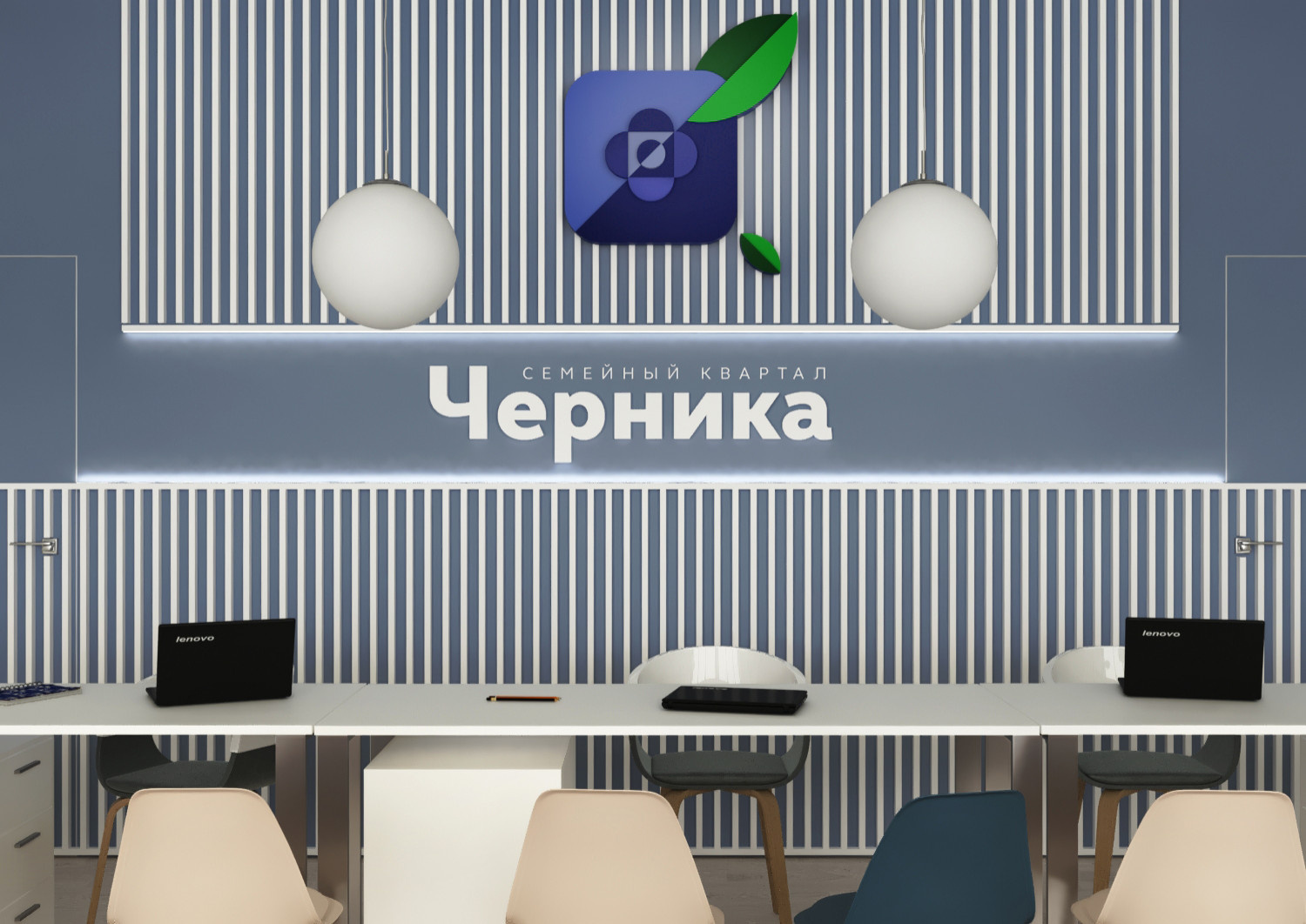 Офис продаж