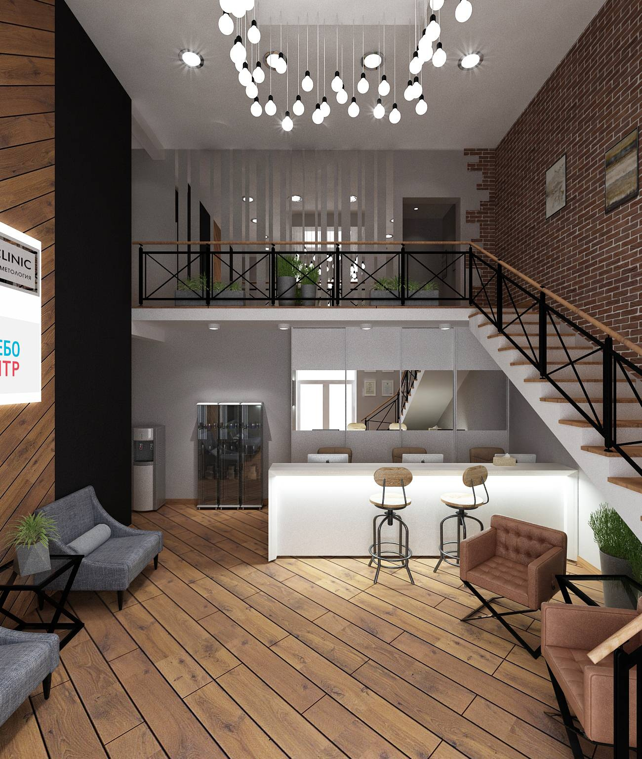 Клиника лазерной косметологии Le Bar Clinic