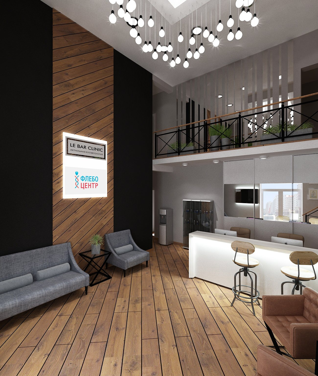 Клиника лазерной косметологии Le Bar Clinic