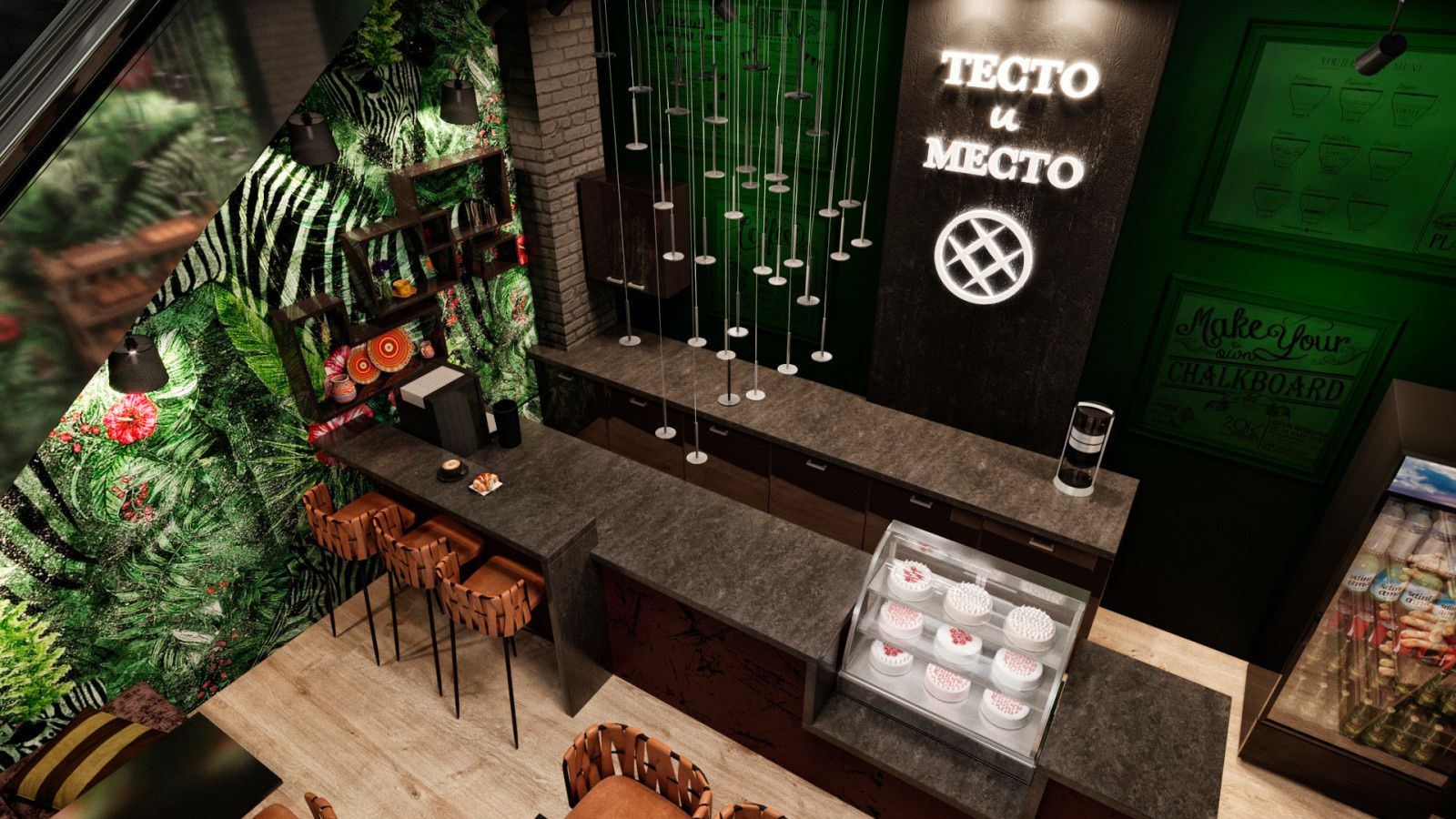 Кафе "Тесто и место"