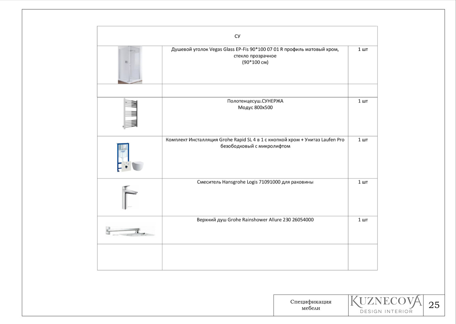 Дизайн проект квартиры 48 м.кв.