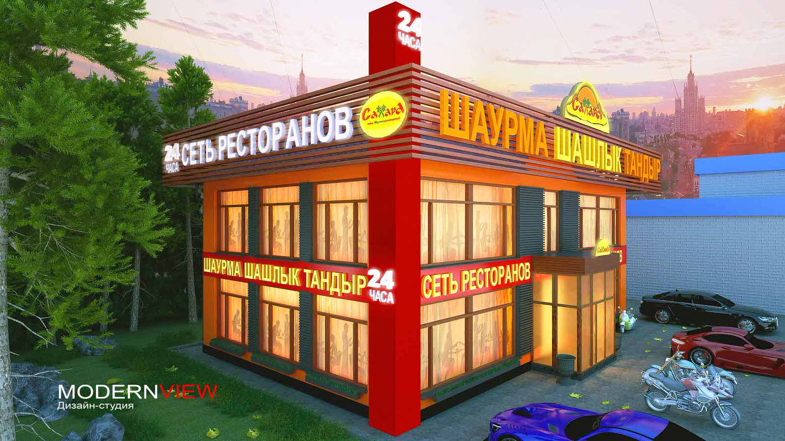 Ресторан быстрого питания