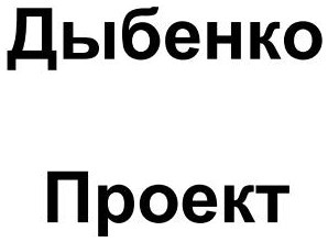 Пример рабочего чертежа