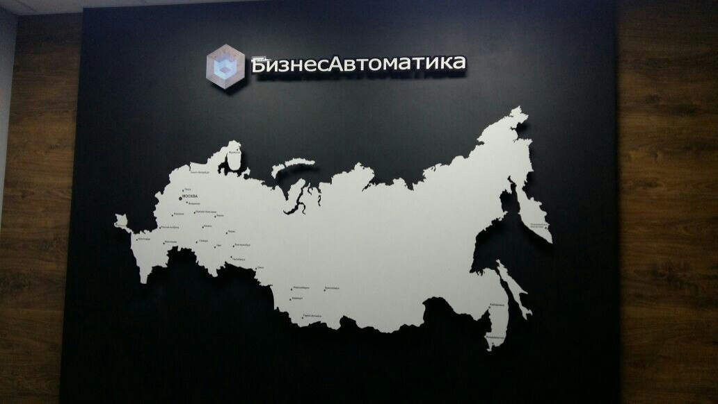Фото процесса воплощения