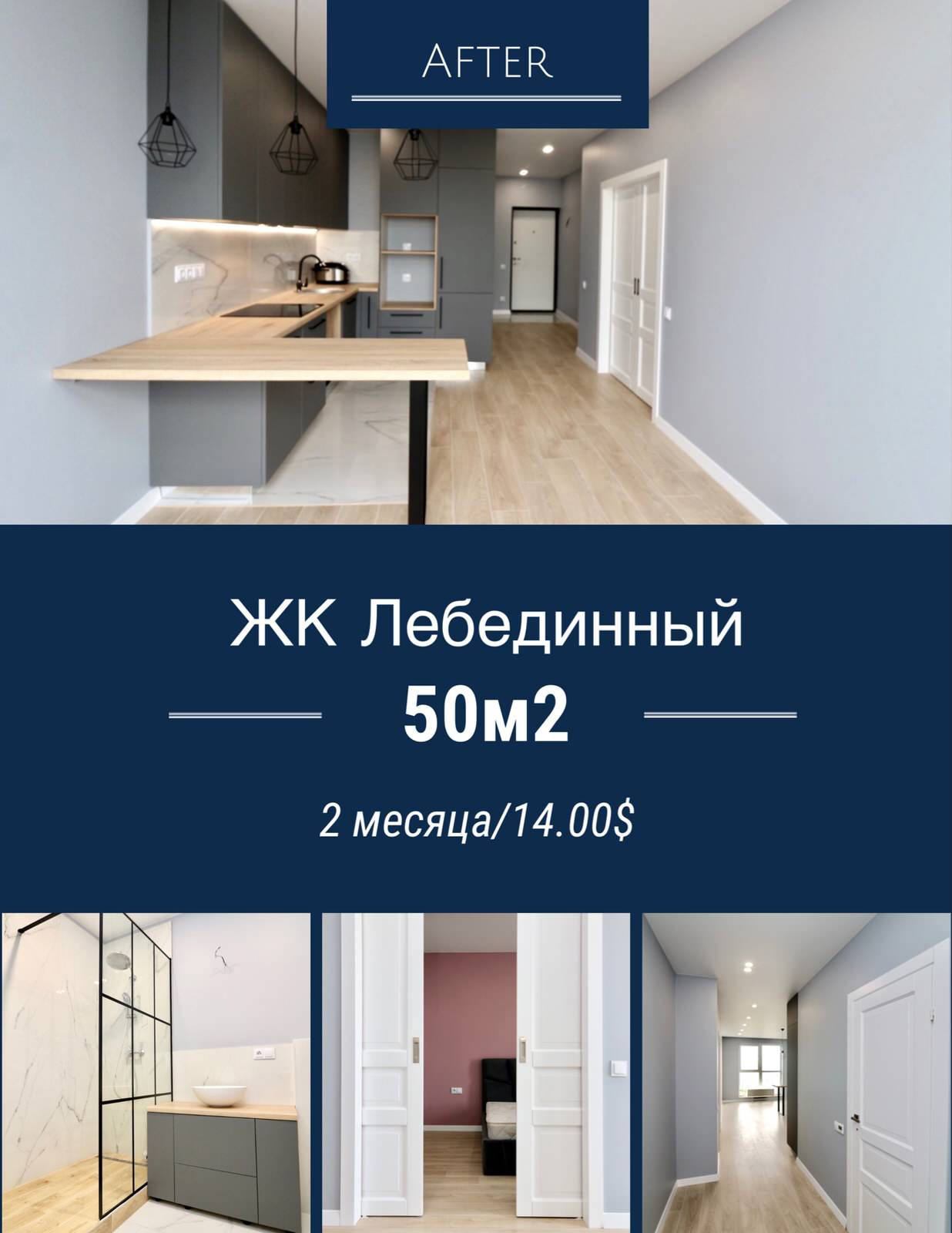 Копия дизайна H O M E.png