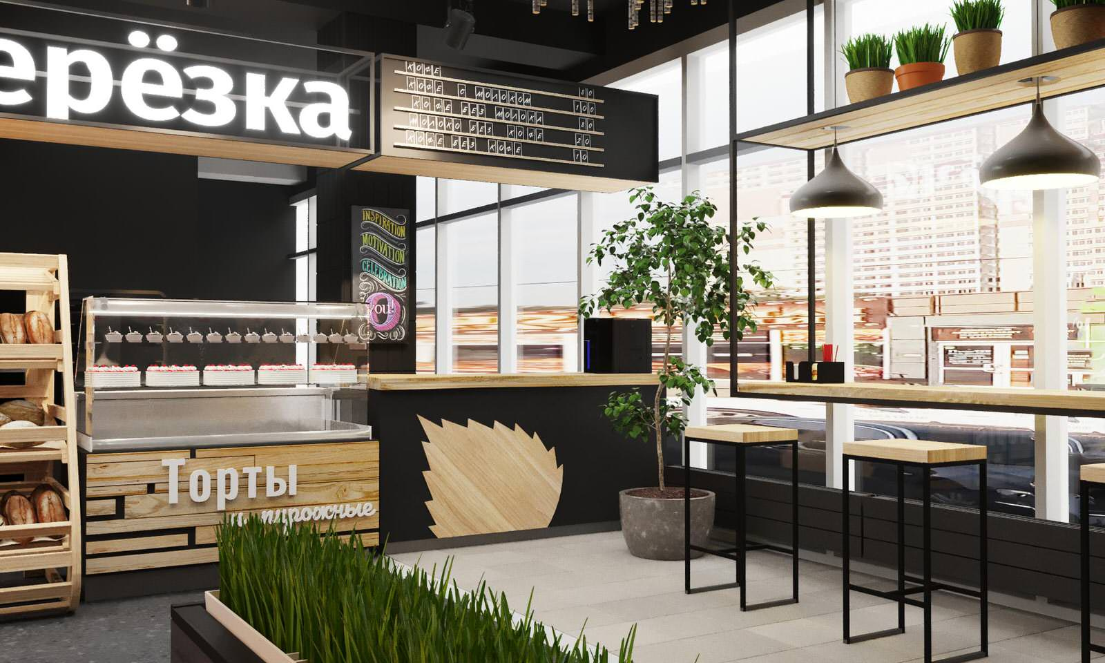 Березка