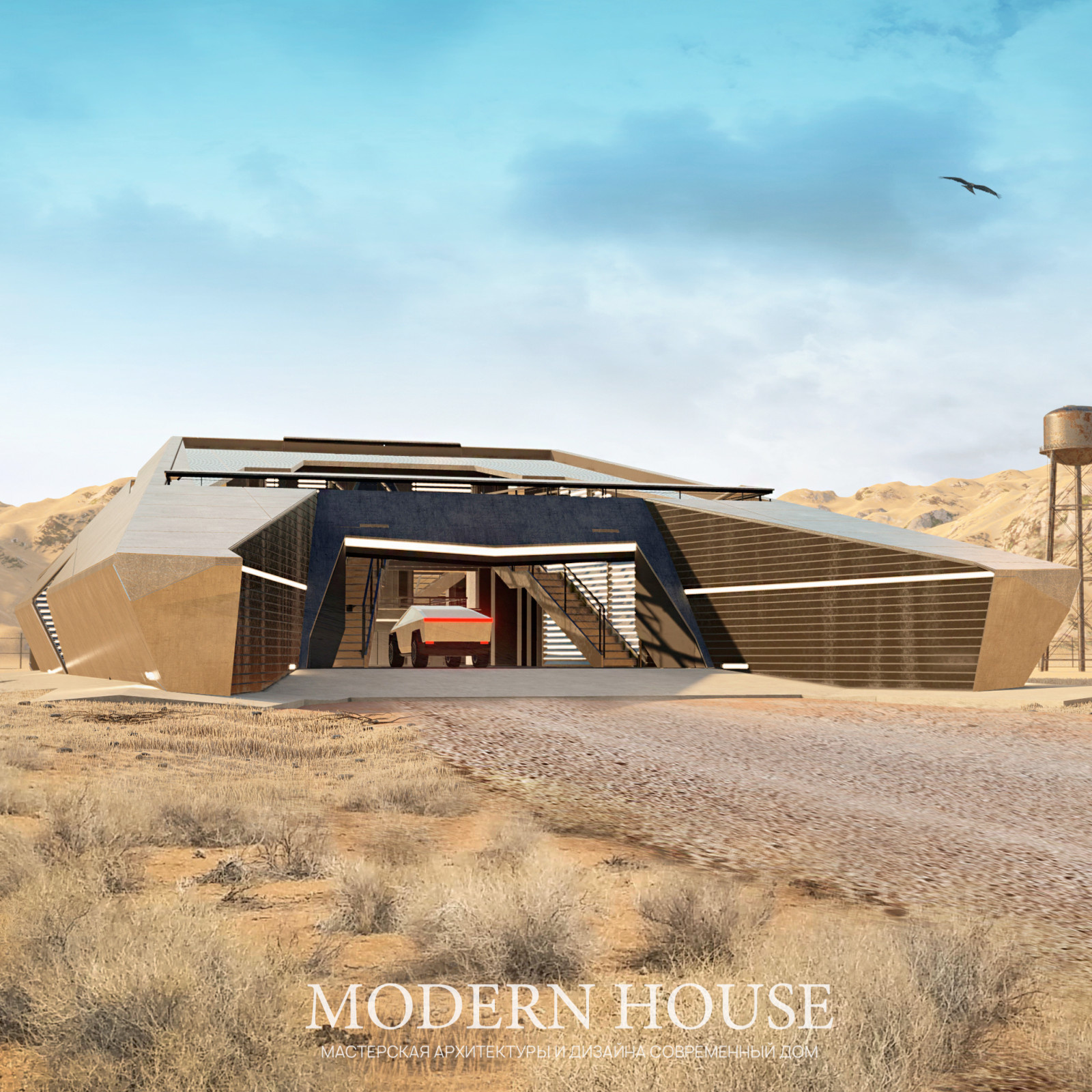 CYBERHOUSE