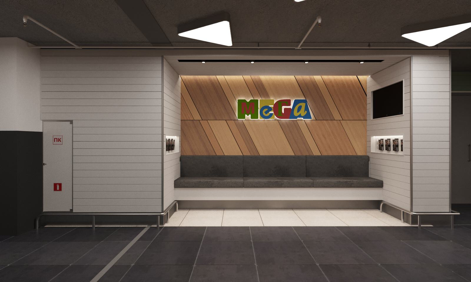 Mega зоны ожидания