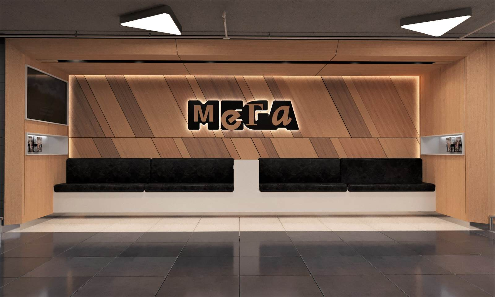 Mega зоны ожидания