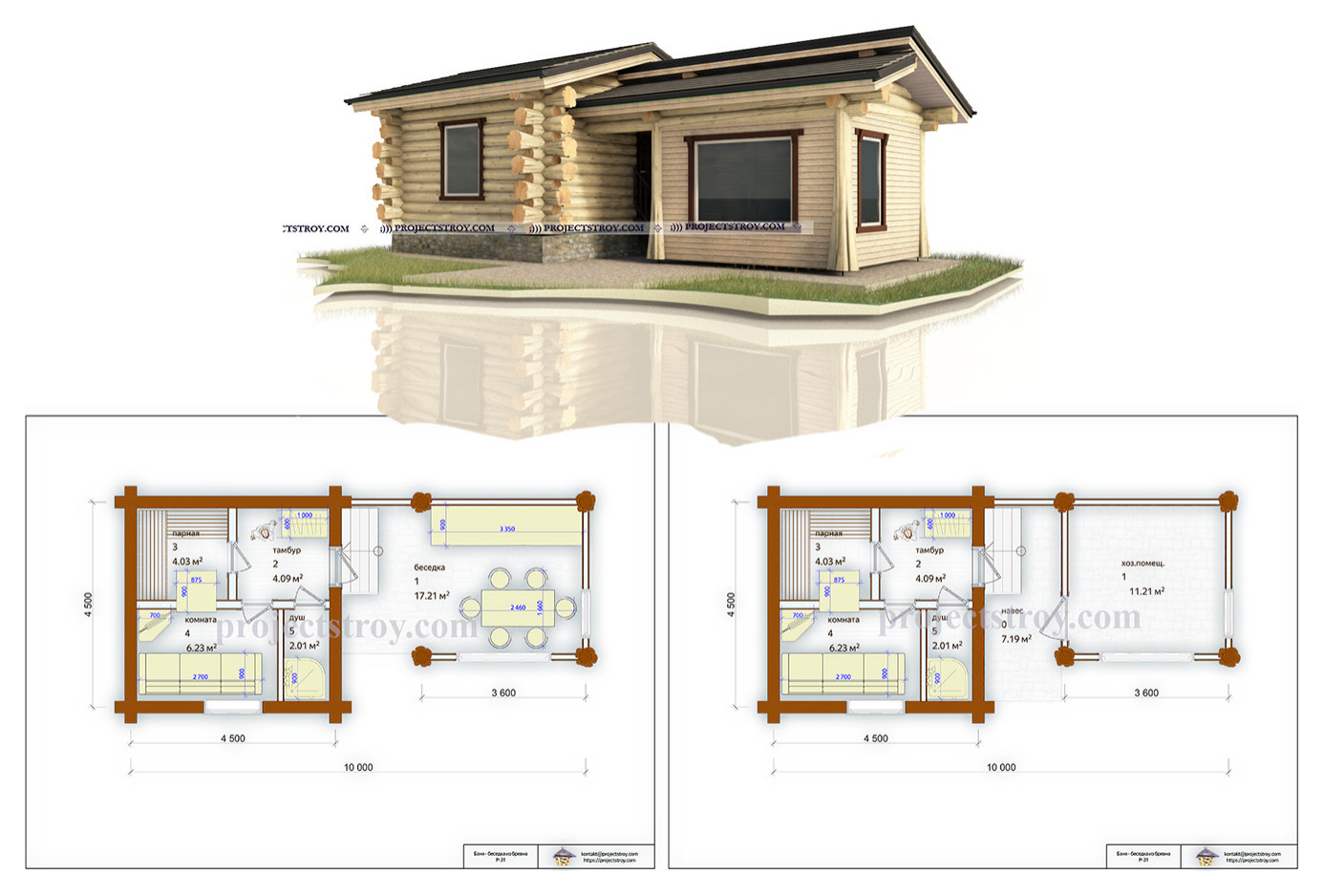 Баня с беседкой post and beam