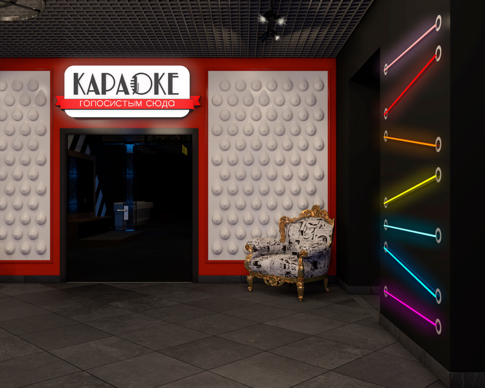 Клуб в Минске