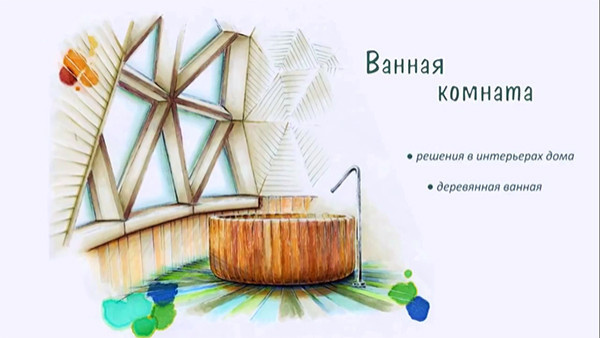 Обложка проекта: Неординарный проект круглого дома