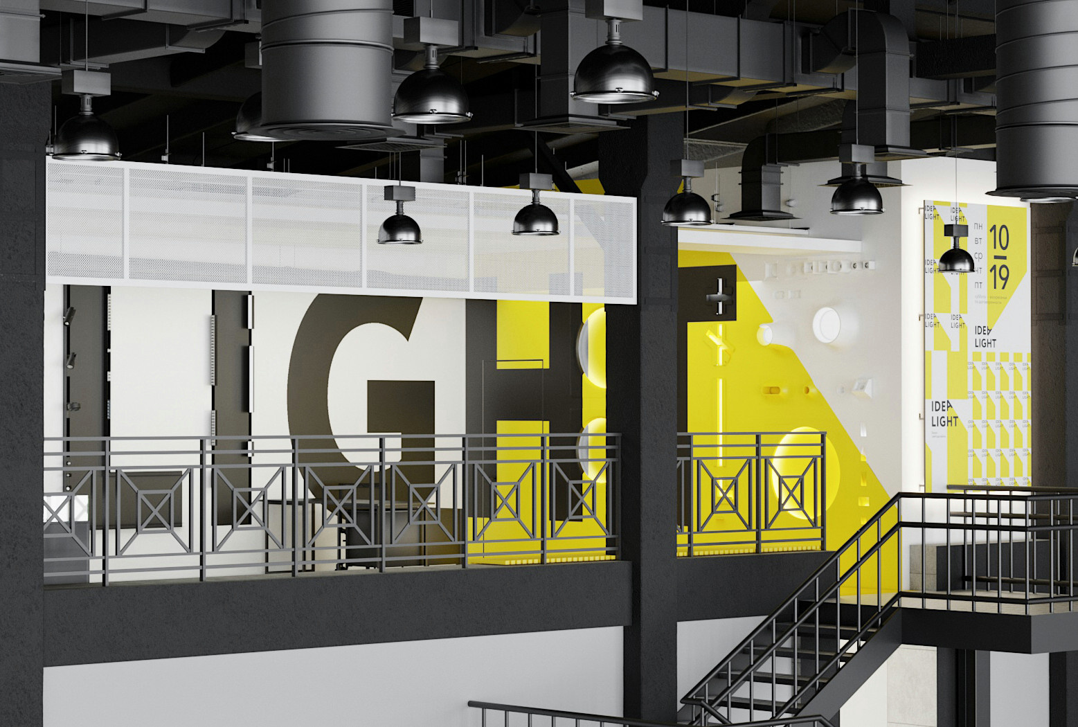 IDEA LIGHT