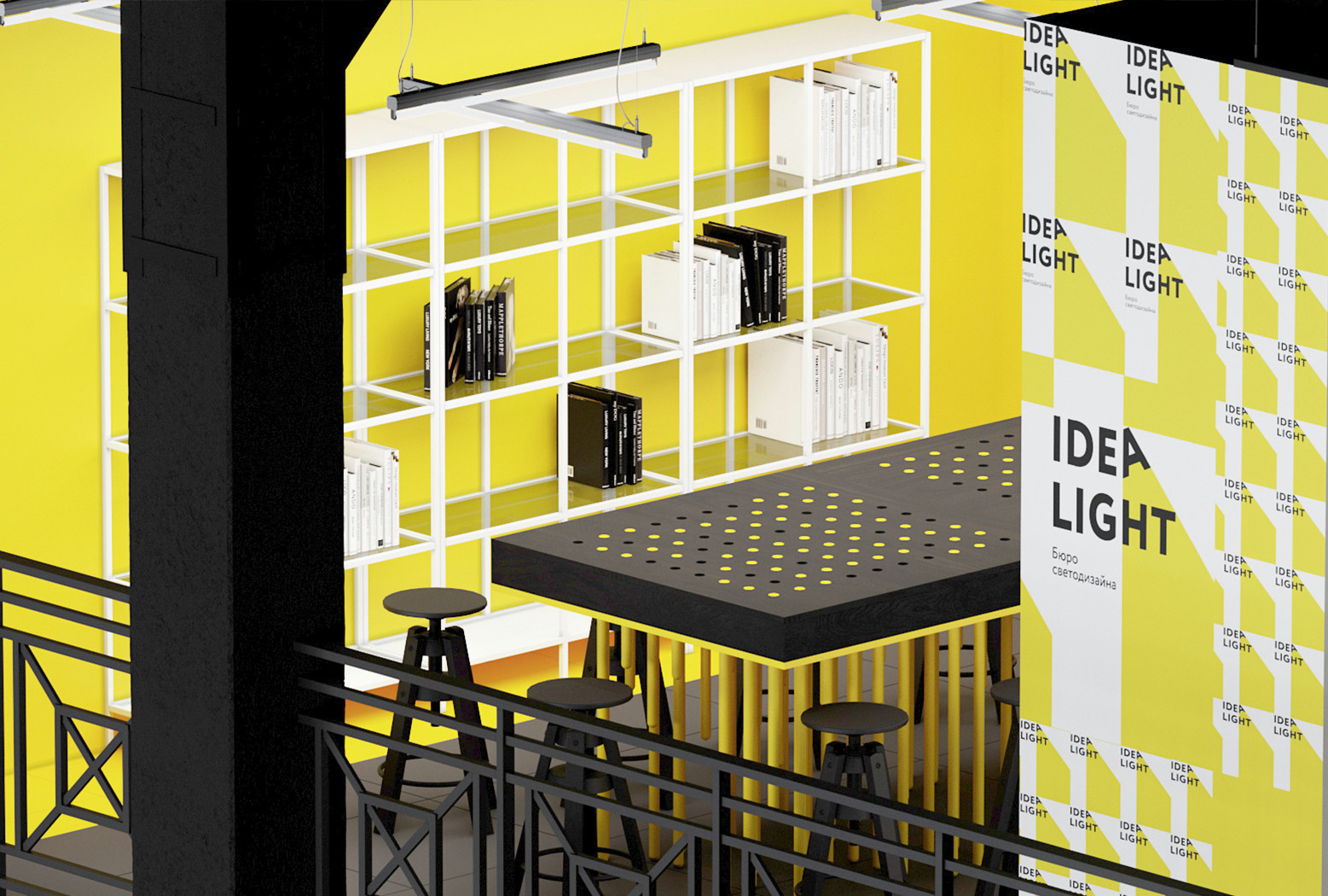 IDEA LIGHT