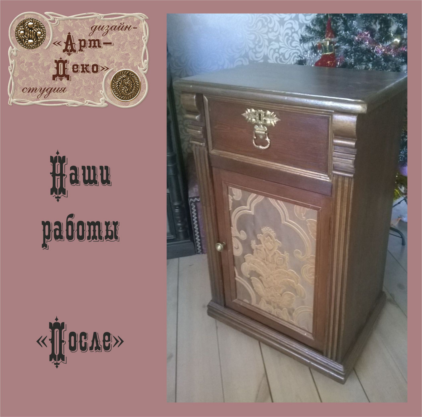 Реставрация буфета, стульев и тумбы
