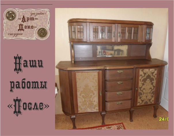 Реставрация буфета, стульев и тумбы