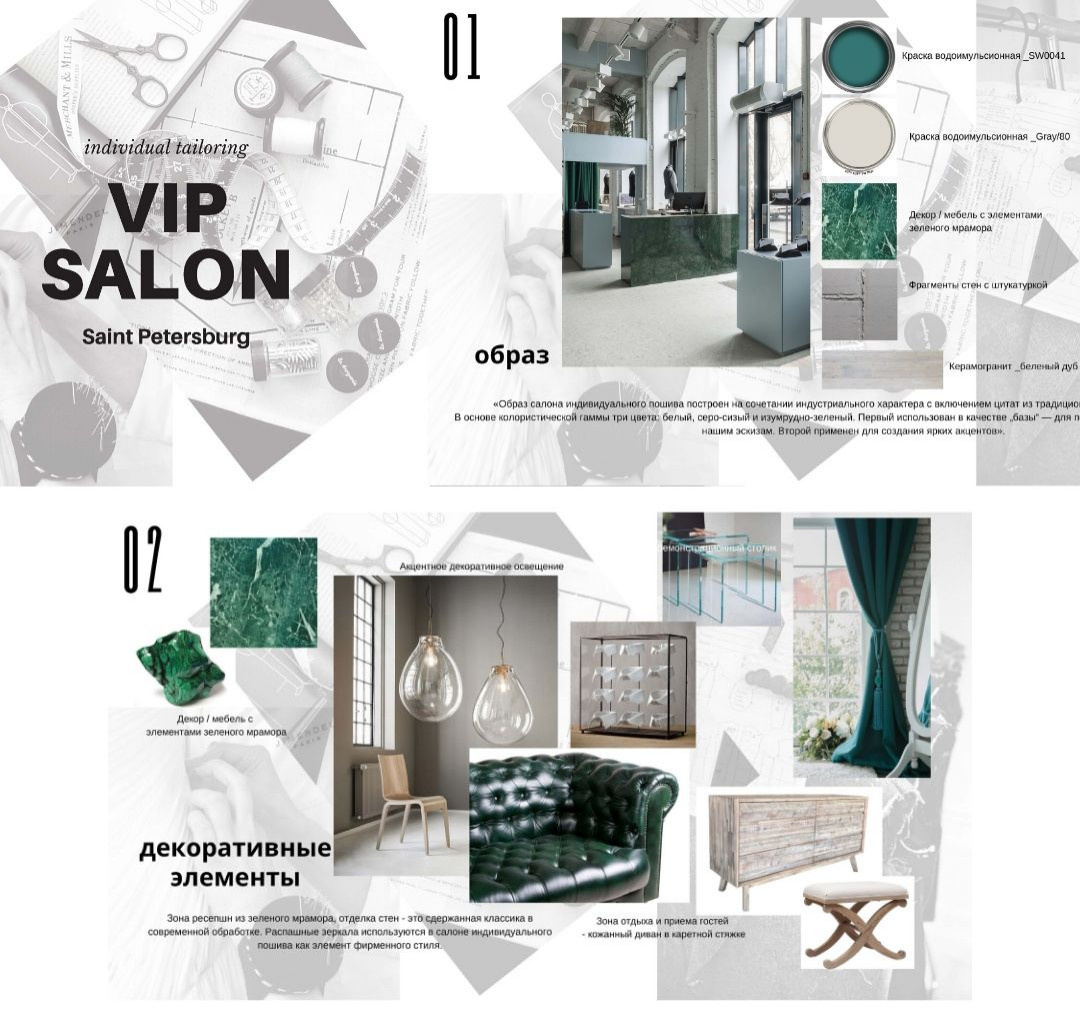 Фоновое изображение профиля Olga Fedorova