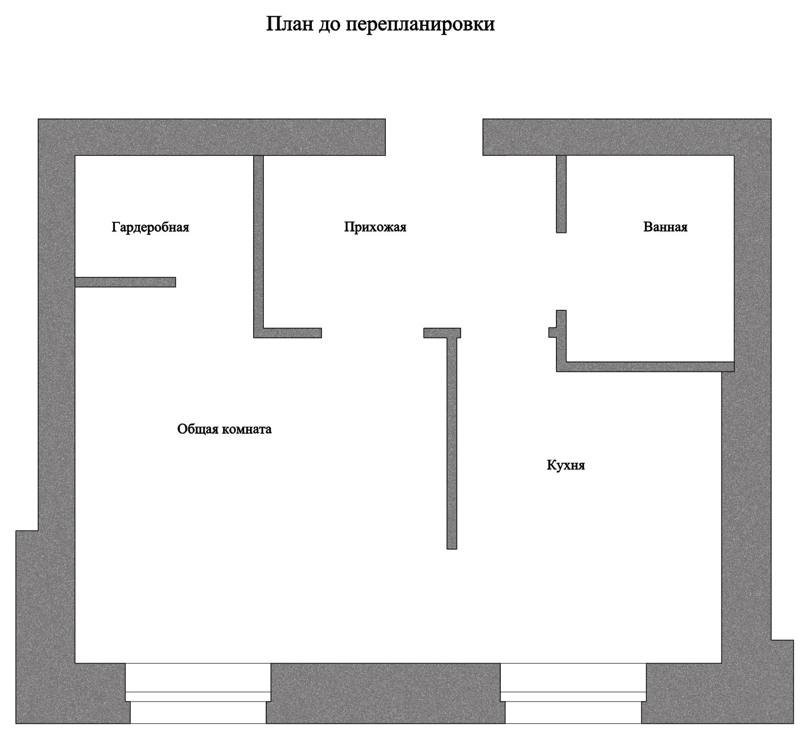 Бюджетный скандинавский