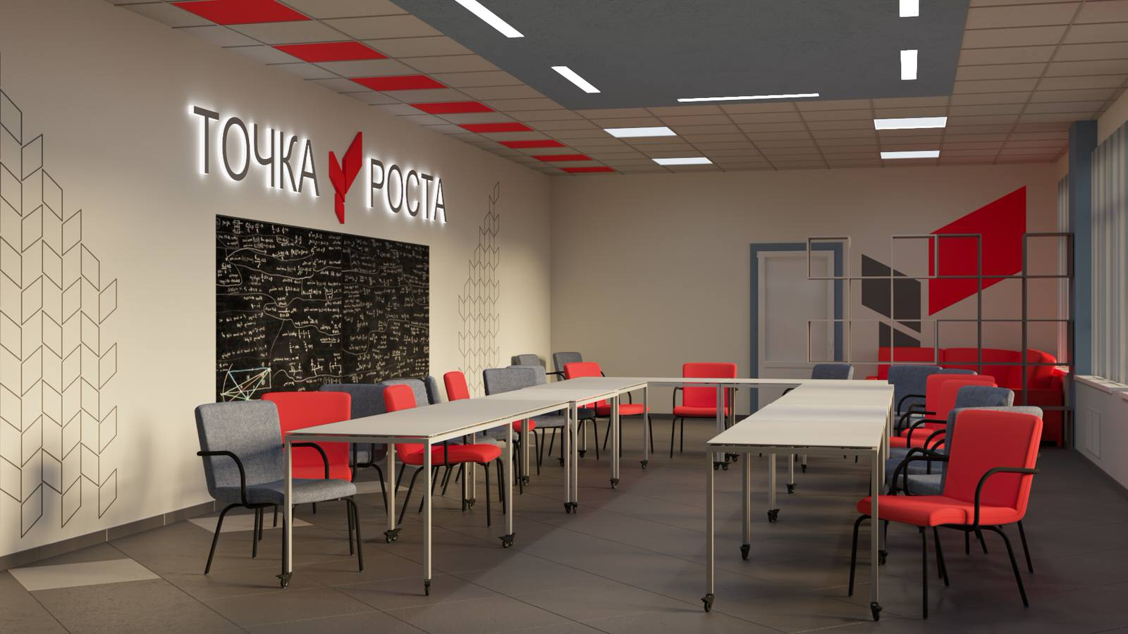 Визуализатор