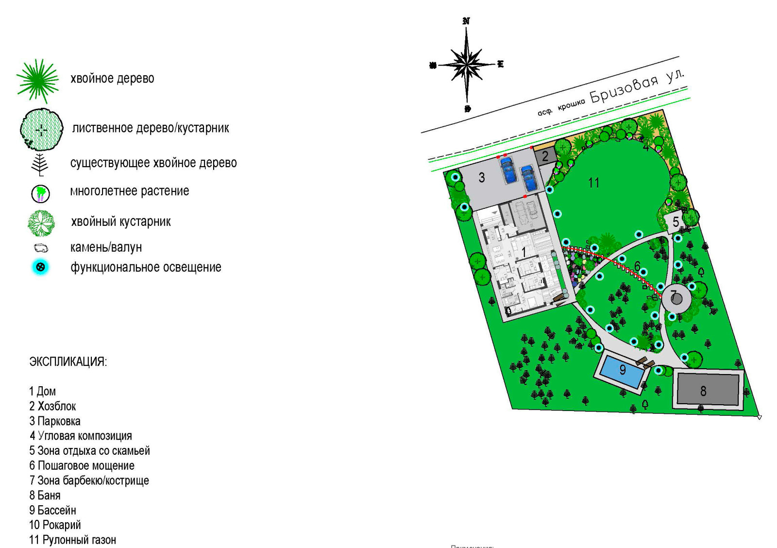 КП "Финский Бриз"