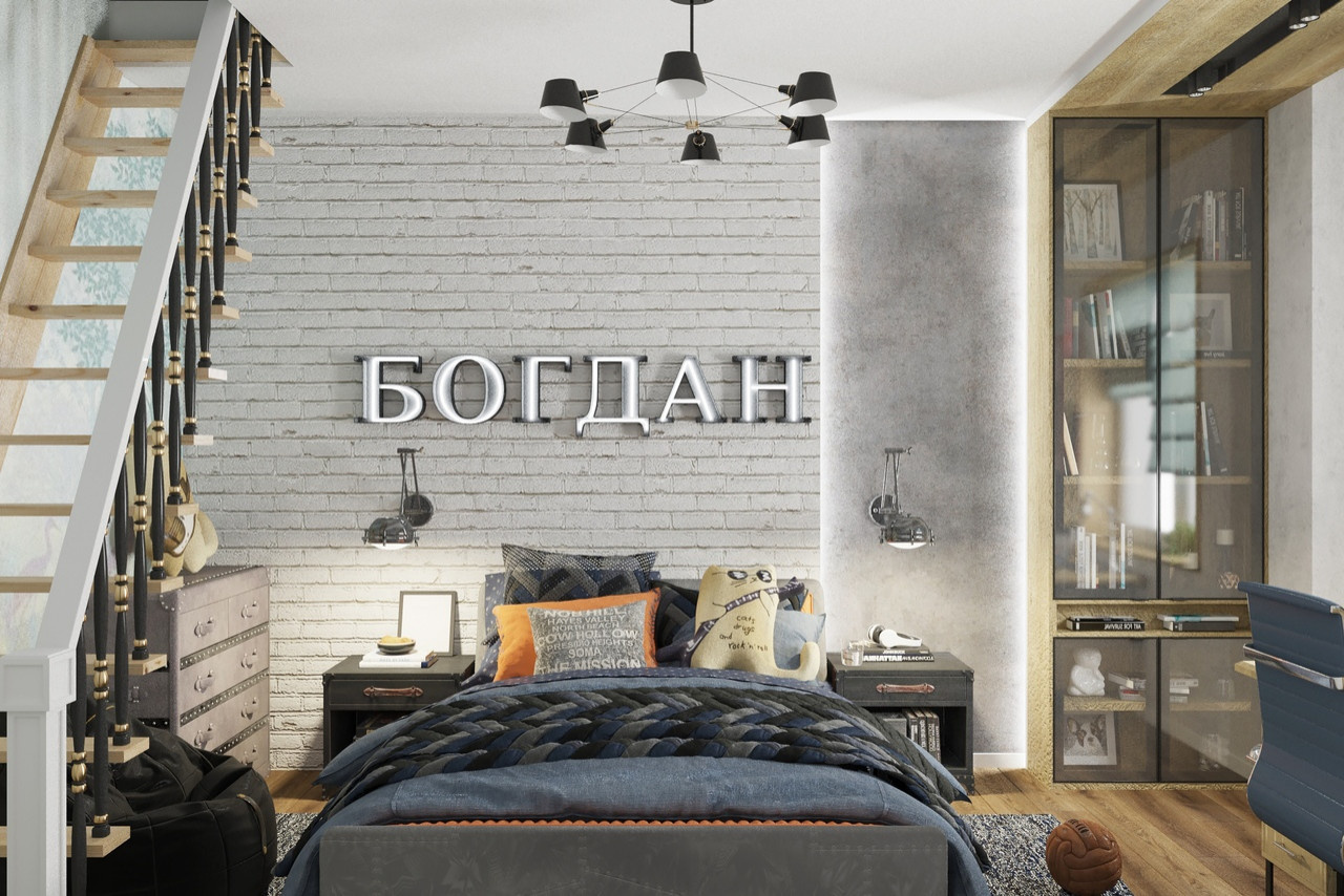 Дом милый дом
