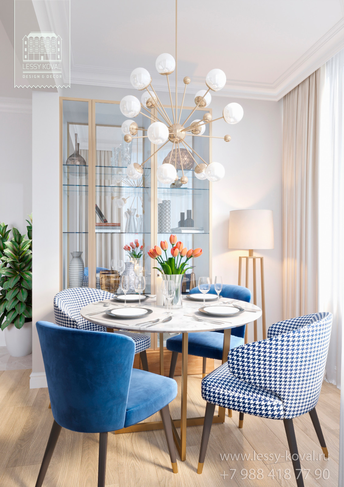 Столовая