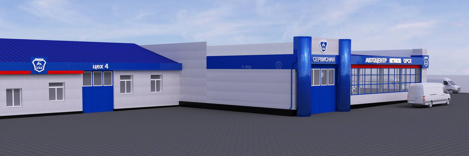 Реконструкция автоцентра ВАЗ
